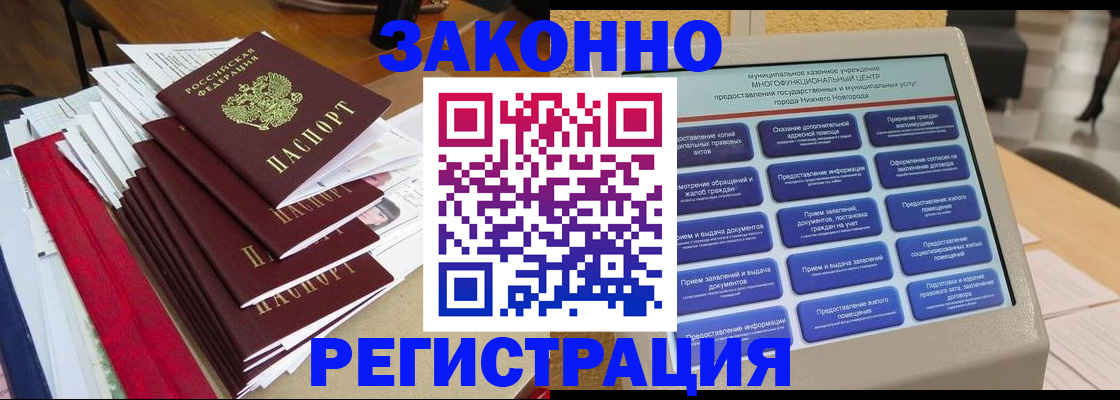 найти адрес прописки в Рыльске