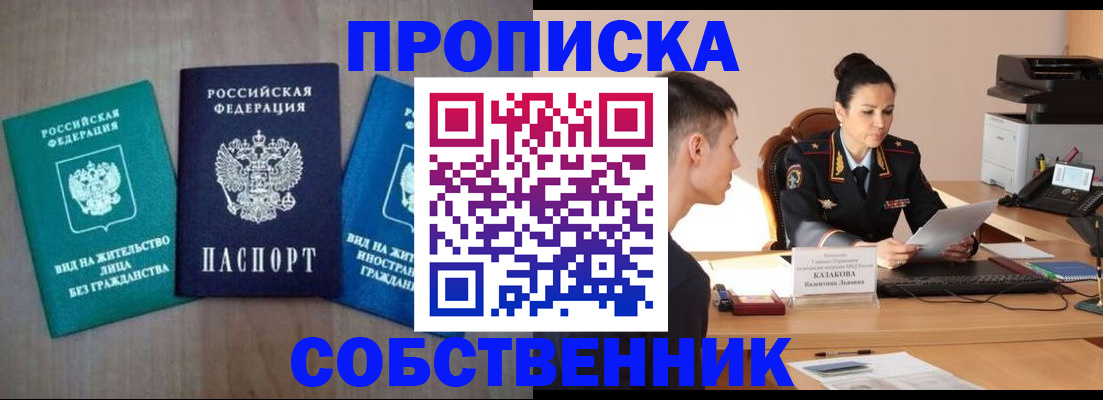 регистрация для школы в Рыльске