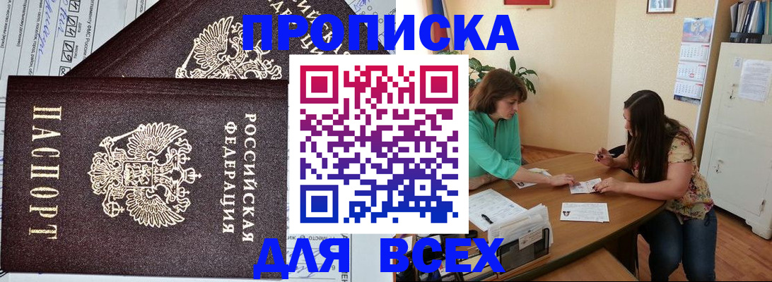 регистрация для школы в Рыльске